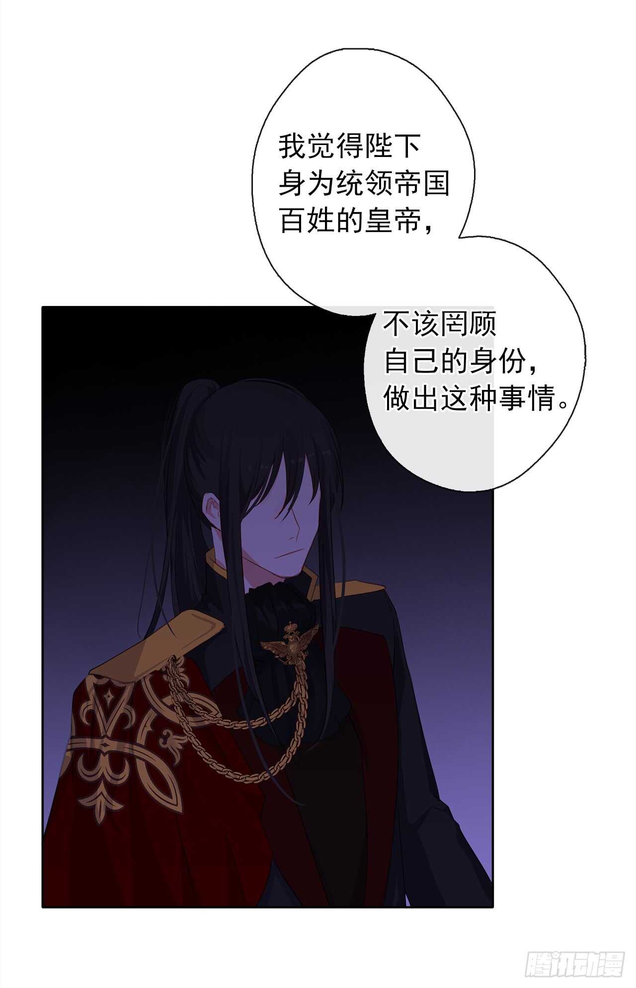 皇帝的伴侣韩漫全集-21.主神回应了！无删减无遮挡章节图片 