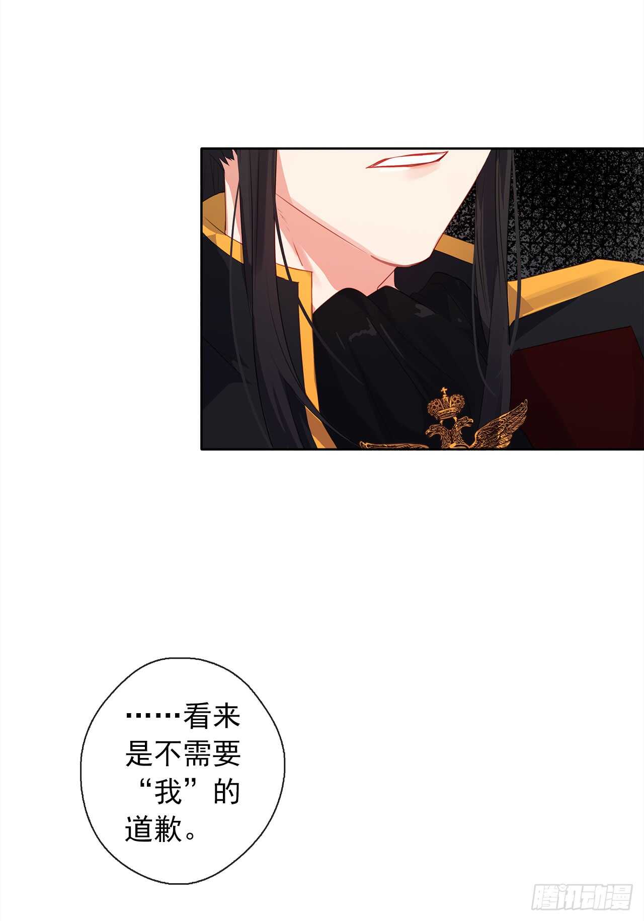皇帝的伴侣韩漫全集-21.主神回应了！无删减无遮挡章节图片 