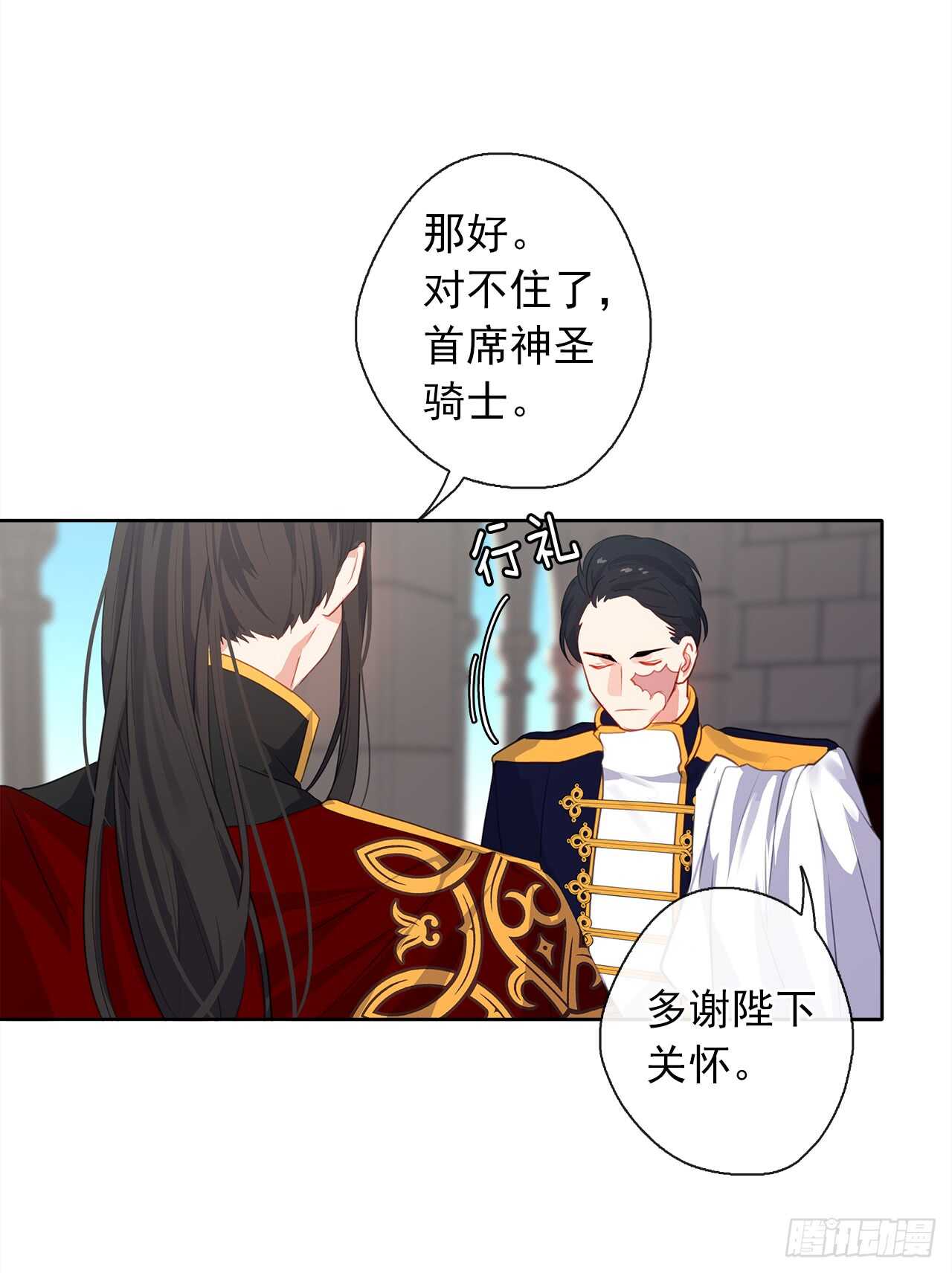 皇帝的伴侣韩漫全集-21.主神回应了！无删减无遮挡章节图片 