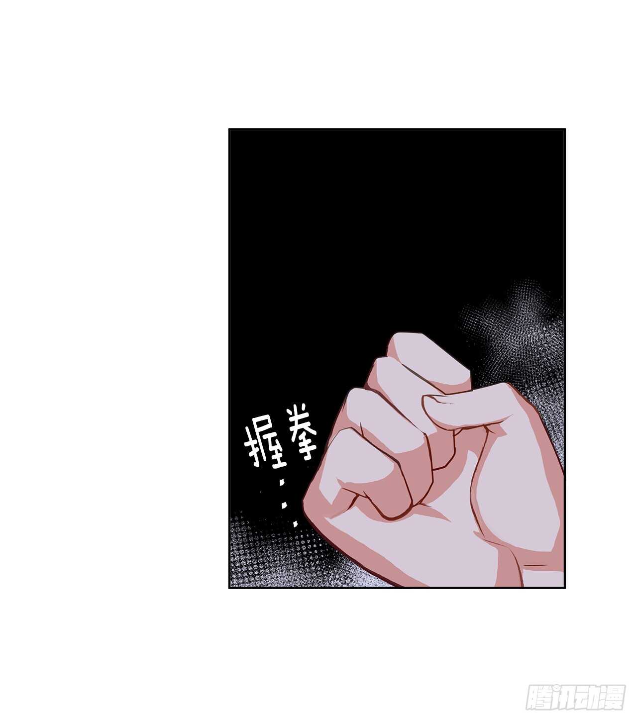 皇帝的伴侣韩漫全集-22.我好像没回应过你吧无删减无遮挡章节图片 
