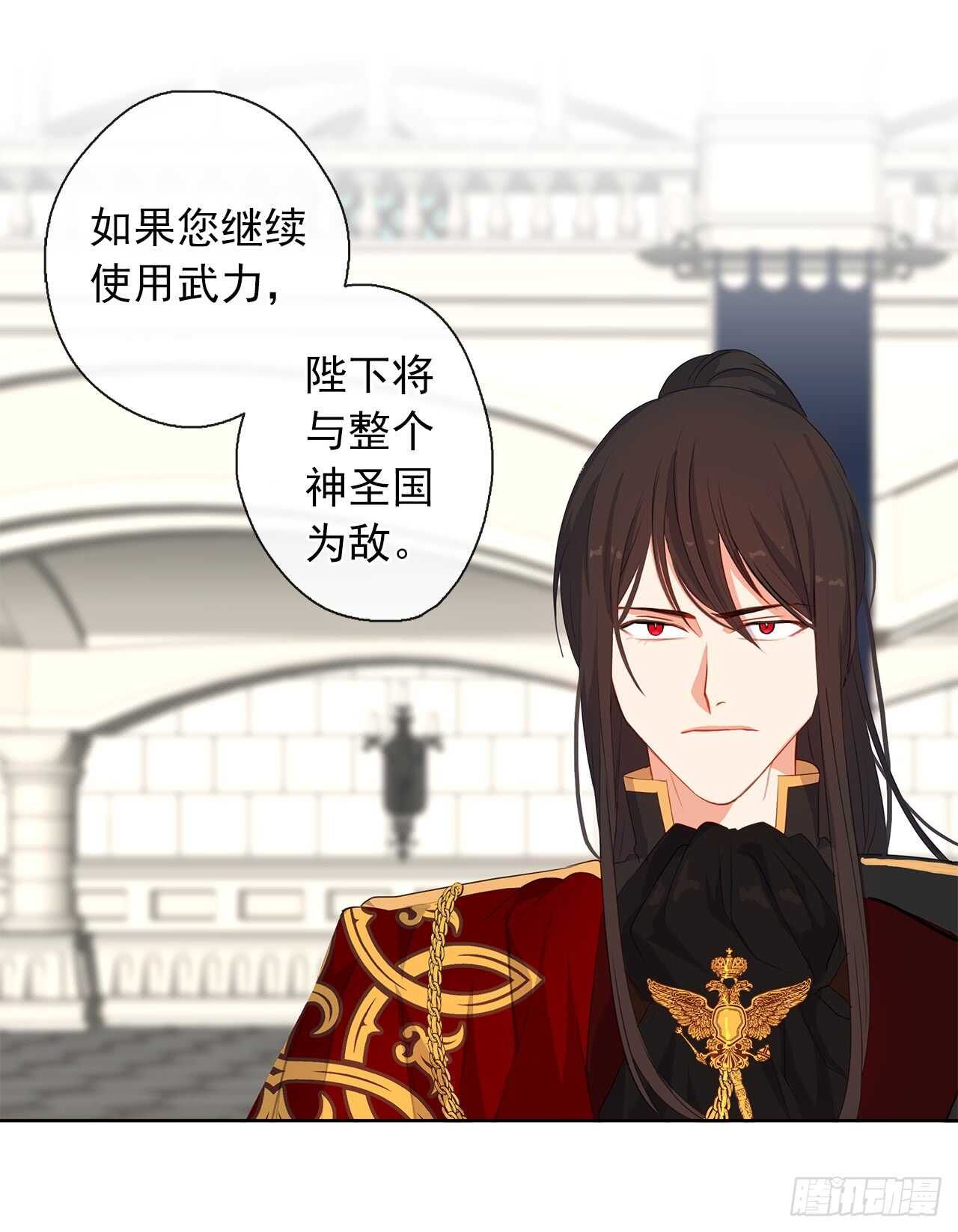 皇帝的伴侣韩漫全集-22.我好像没回应过你吧无删减无遮挡章节图片 