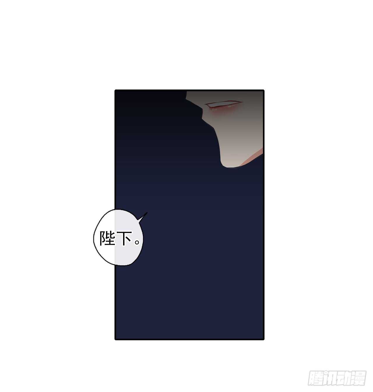 皇帝的伴侣韩漫全集-22.我好像没回应过你吧无删减无遮挡章节图片 