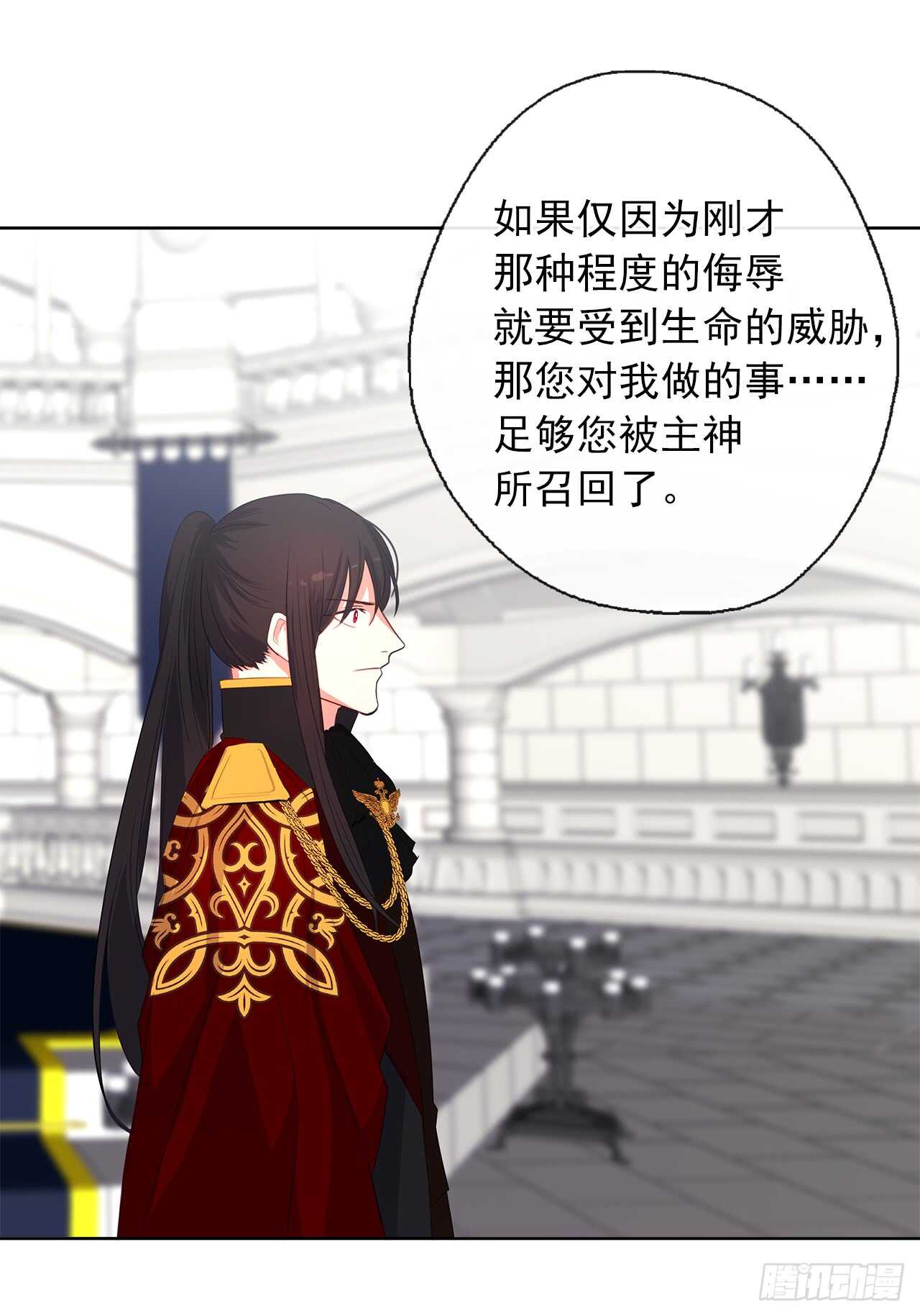 皇帝的伴侣韩漫全集-22.我好像没回应过你吧无删减无遮挡章节图片 