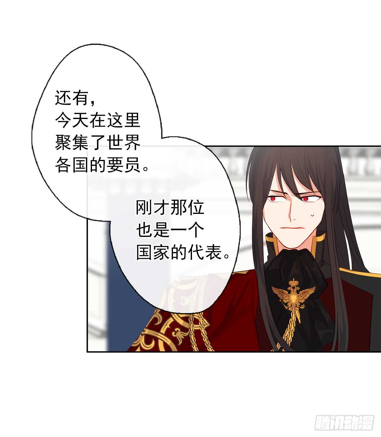皇帝的伴侣韩漫全集-22.我好像没回应过你吧无删减无遮挡章节图片 