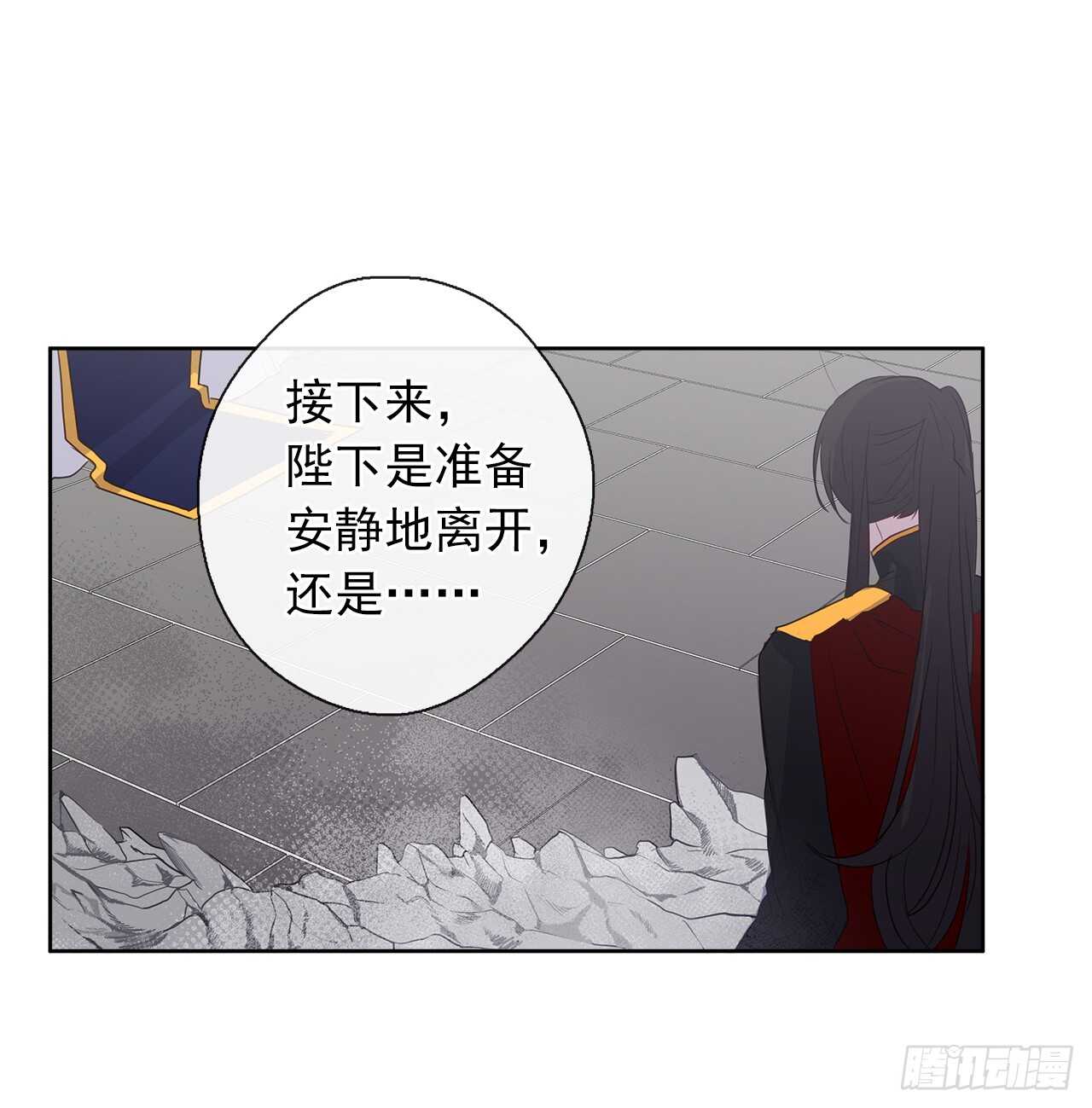 皇帝的伴侣韩漫全集-22.我好像没回应过你吧无删减无遮挡章节图片 