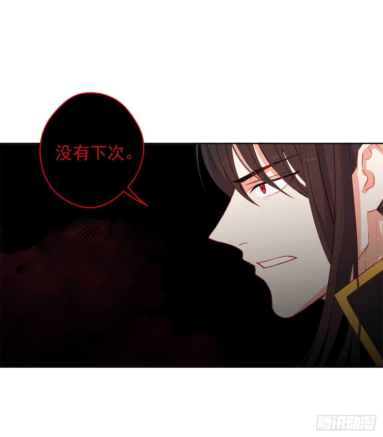 皇帝的伴侣韩漫全集-22.我好像没回应过你吧无删减无遮挡章节图片 