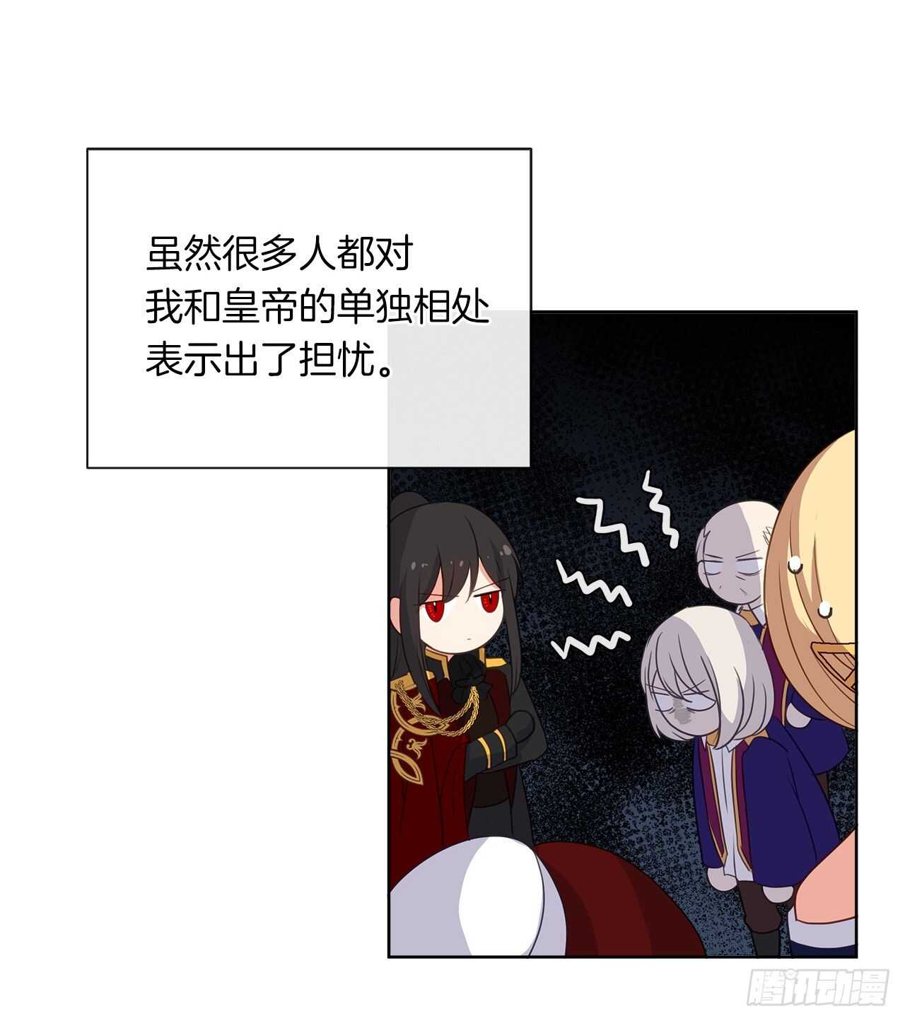 皇帝的伴侣韩漫全集-25.别总这么腻歪成么无删减无遮挡章节图片 
