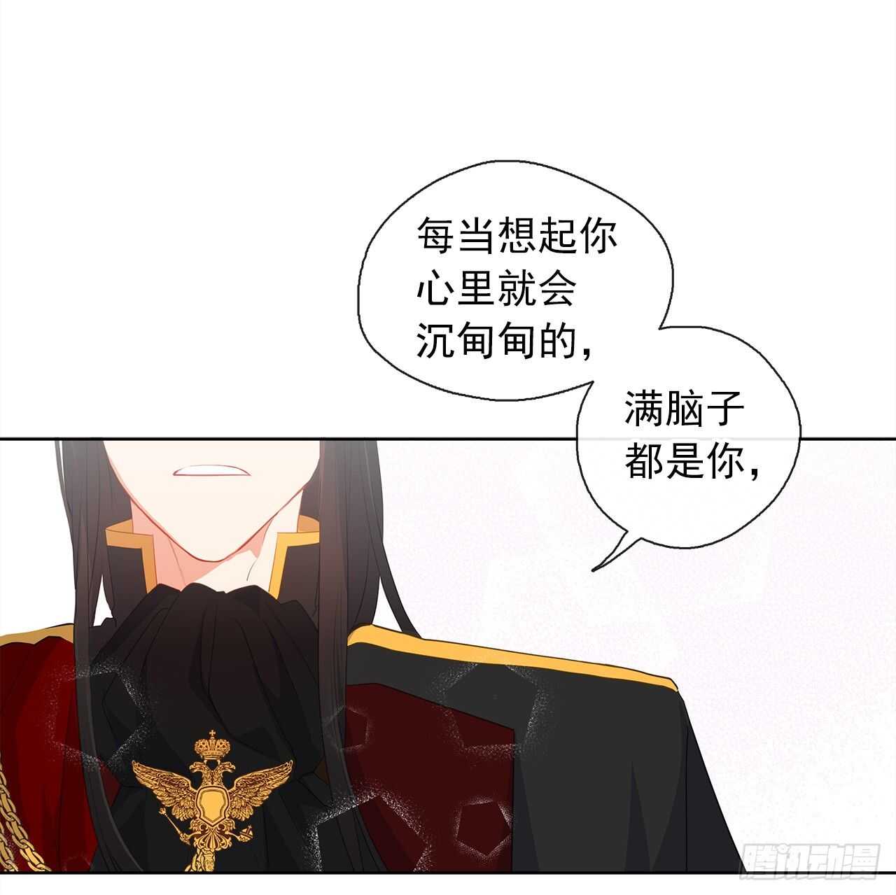 皇帝的伴侣韩漫全集-25.别总这么腻歪成么无删减无遮挡章节图片 
