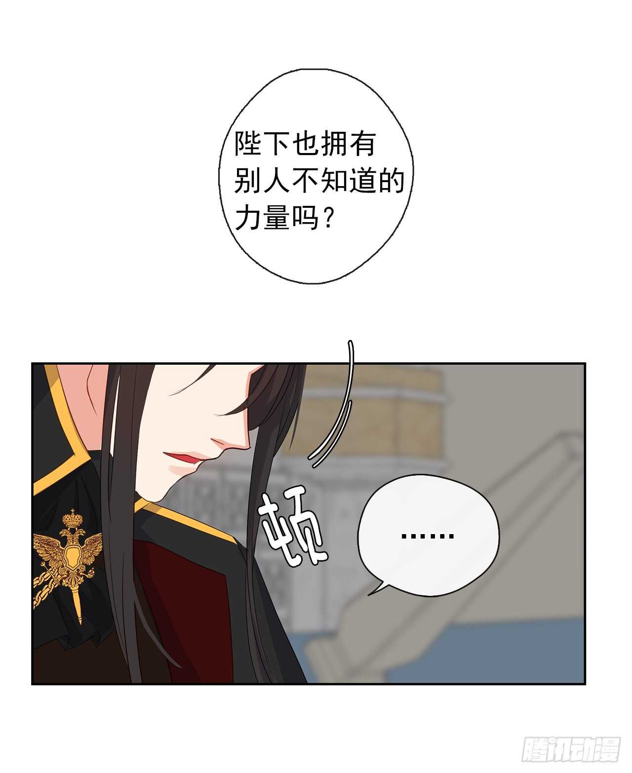 皇帝的伴侣韩漫全集-27.唯独对你的渴望无删减无遮挡章节图片 