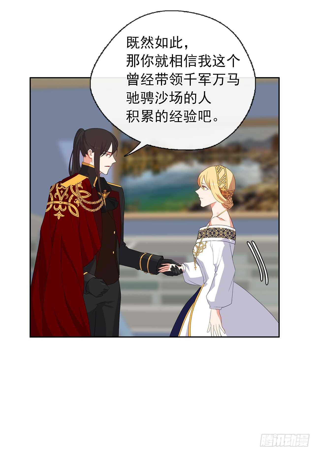 皇帝的伴侣韩漫全集-27.唯独对你的渴望无删减无遮挡章节图片 