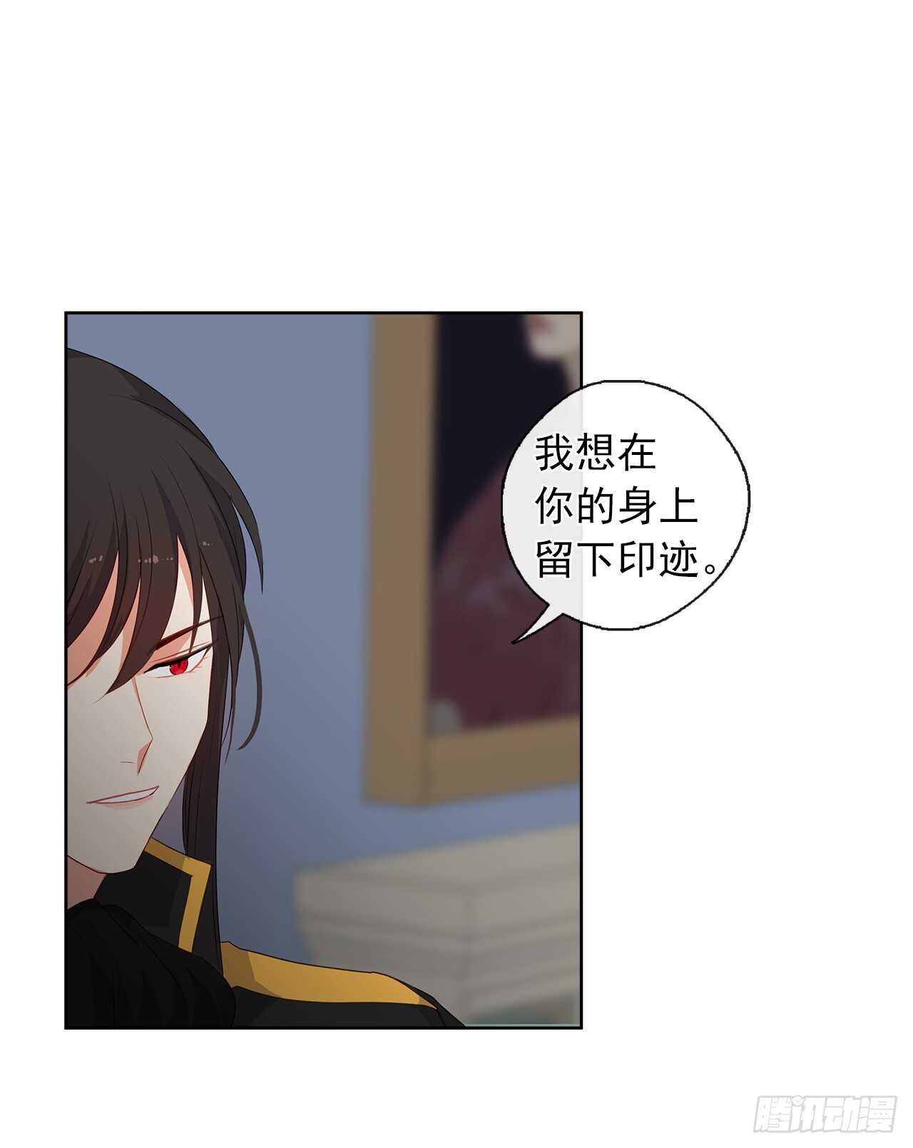 皇帝的伴侣韩漫全集-27.唯独对你的渴望无删减无遮挡章节图片 