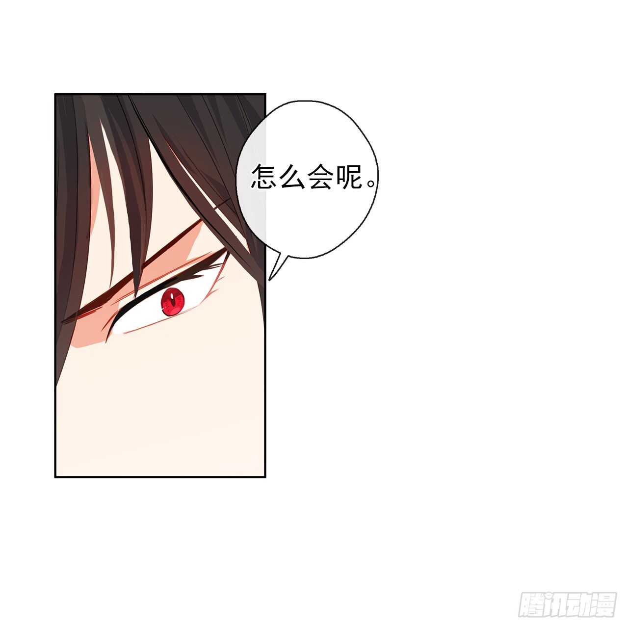 皇帝的伴侣韩漫全集-27.唯独对你的渴望无删减无遮挡章节图片 