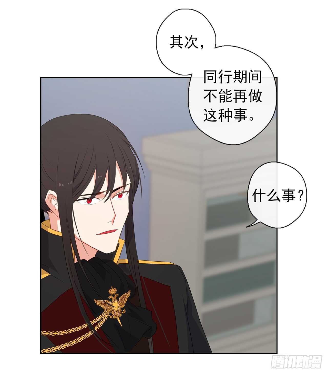 皇帝的伴侣韩漫全集-27.唯独对你的渴望无删减无遮挡章节图片 