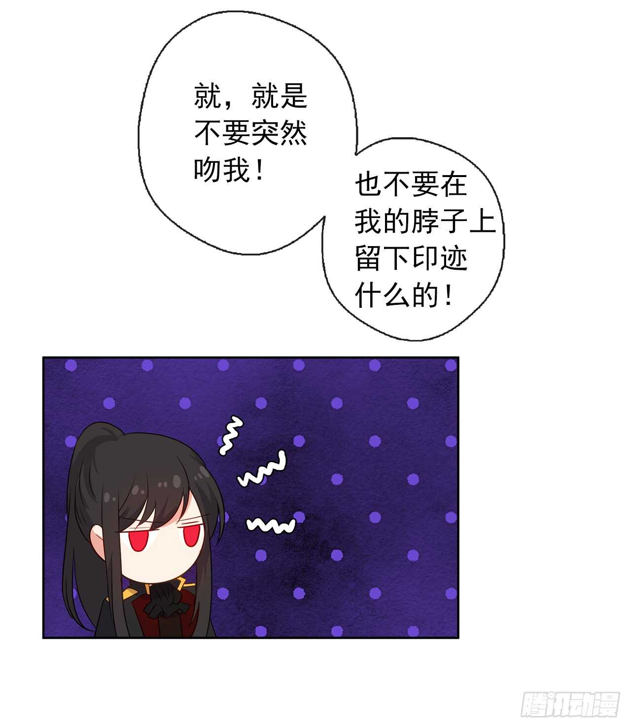 皇帝的伴侣韩漫全集-27.唯独对你的渴望无删减无遮挡章节图片 