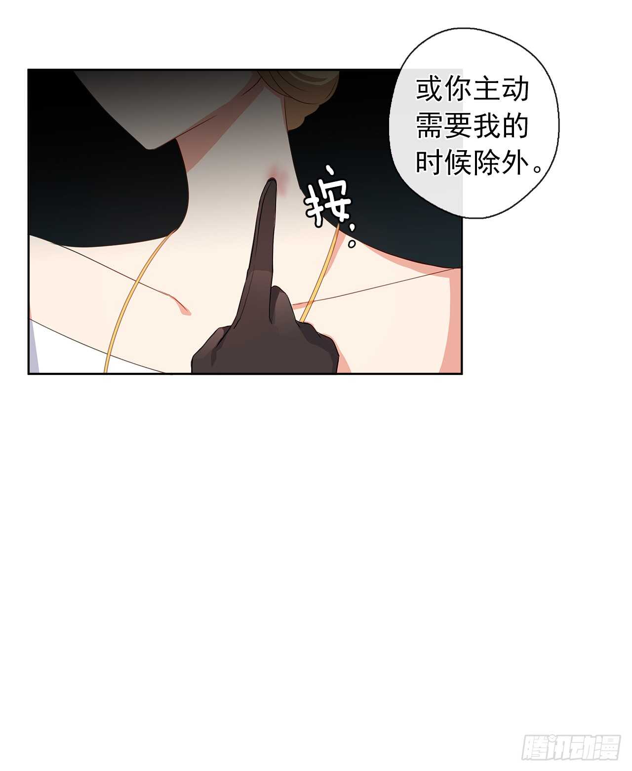 皇帝的伴侣韩漫全集-27.唯独对你的渴望无删减无遮挡章节图片 