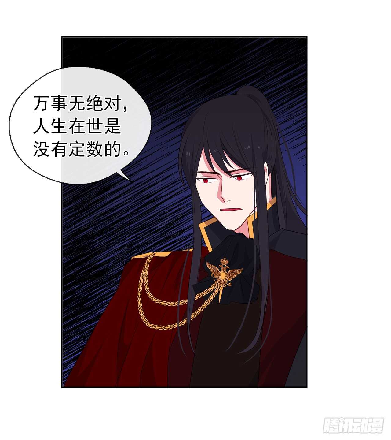 皇帝的伴侣韩漫全集-27.唯独对你的渴望无删减无遮挡章节图片 