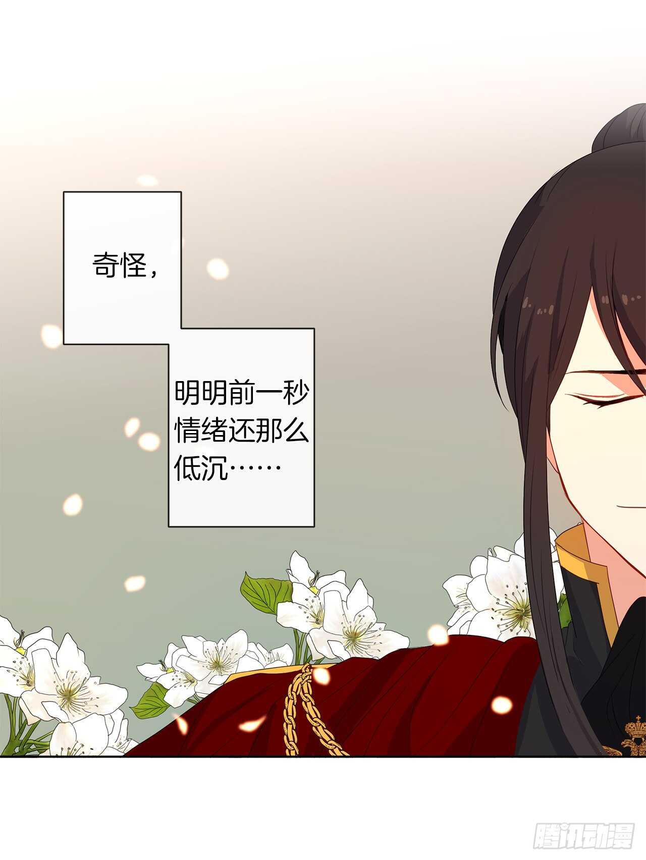 皇帝的伴侣韩漫全集-27.唯独对你的渴望无删减无遮挡章节图片 