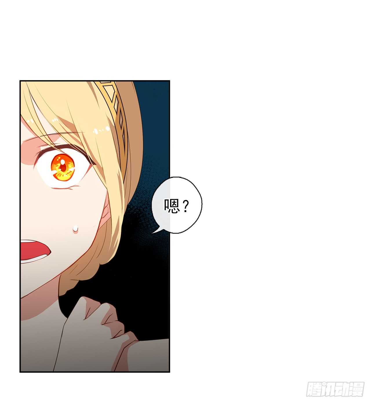 皇帝的伴侣韩漫全集-27.唯独对你的渴望无删减无遮挡章节图片 