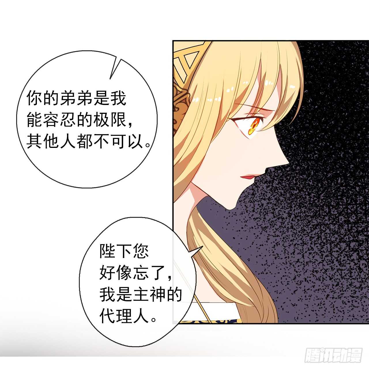 皇帝的伴侣韩漫全集-27.唯独对你的渴望无删减无遮挡章节图片 