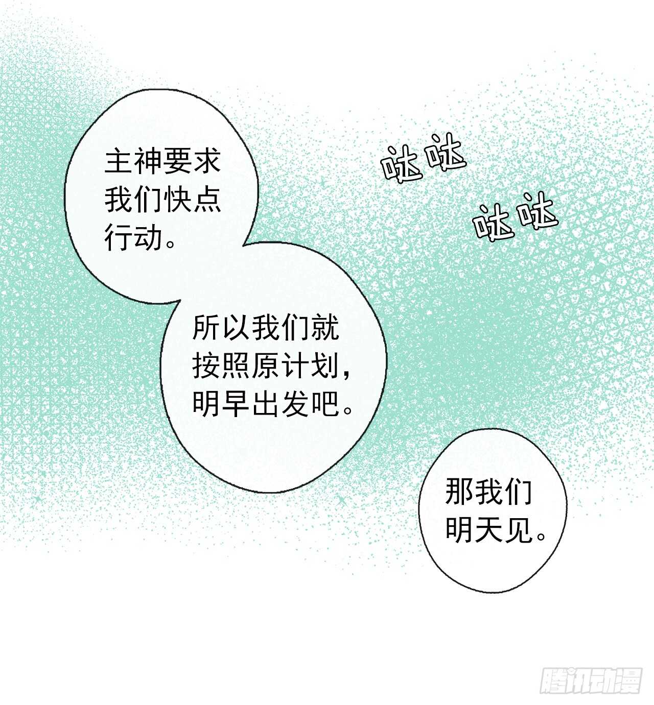皇帝的伴侣韩漫全集-27.唯独对你的渴望无删减无遮挡章节图片 