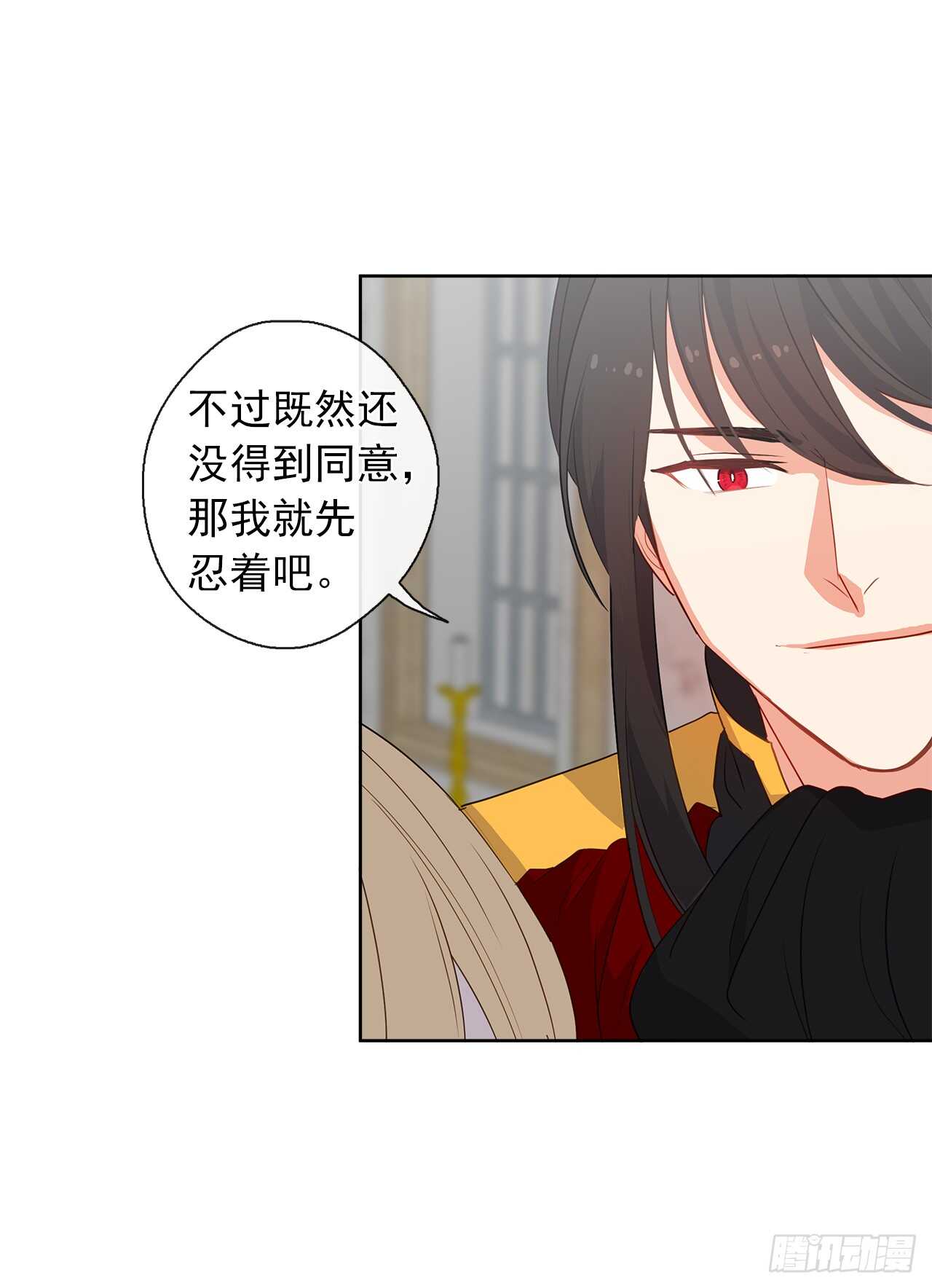 皇帝的伴侣韩漫全集-27.唯独对你的渴望无删减无遮挡章节图片 