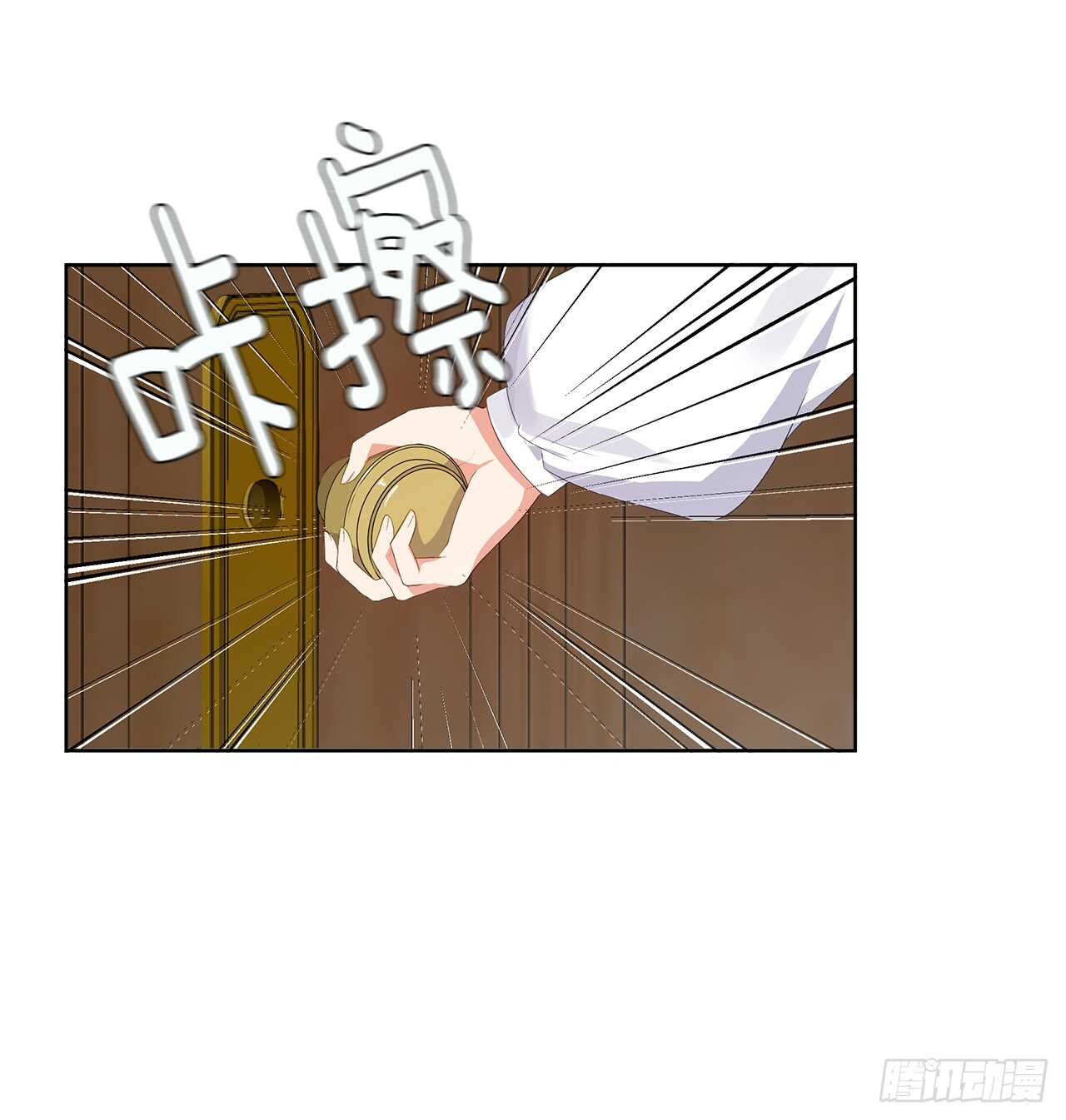 皇帝的伴侣韩漫全集-27.唯独对你的渴望无删减无遮挡章节图片 