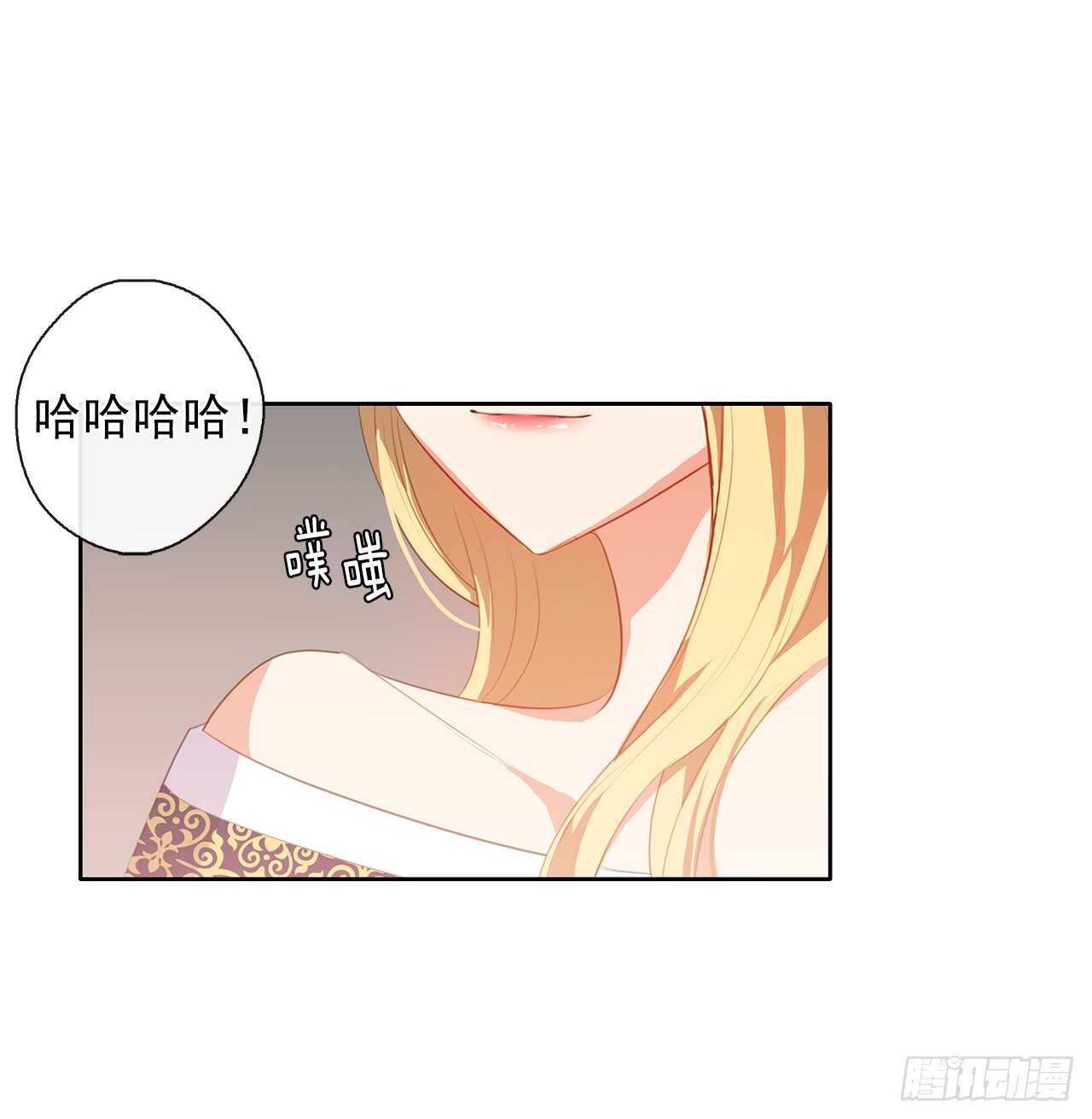 皇帝的伴侣韩漫全集-27.唯独对你的渴望无删减无遮挡章节图片 