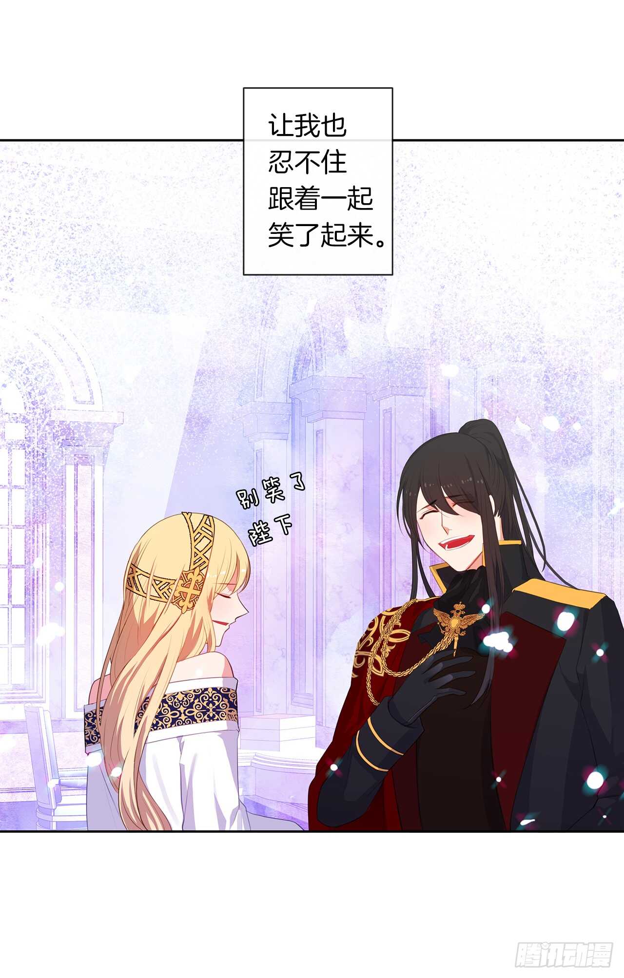 皇帝的伴侣韩漫全集-27.唯独对你的渴望无删减无遮挡章节图片 