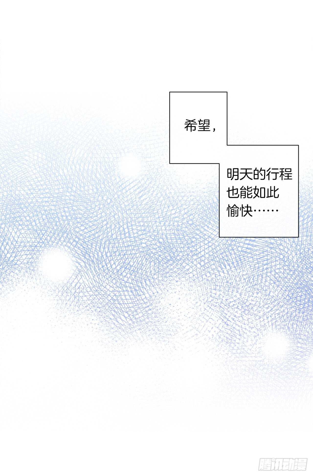 皇帝的伴侣韩漫全集-27.唯独对你的渴望无删减无遮挡章节图片 