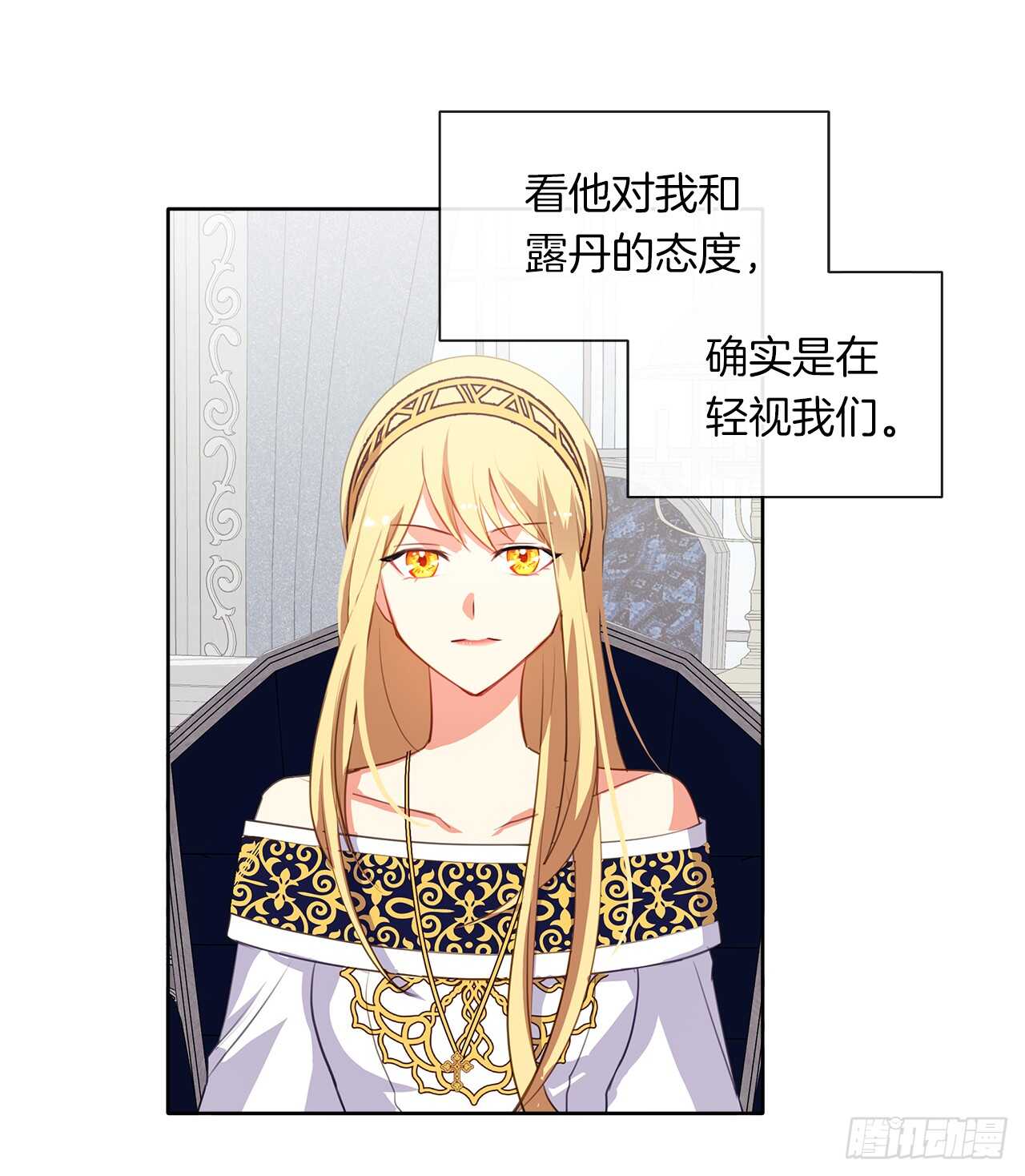 皇帝的伴侣韩漫全集-27.唯独对你的渴望无删减无遮挡章节图片 
