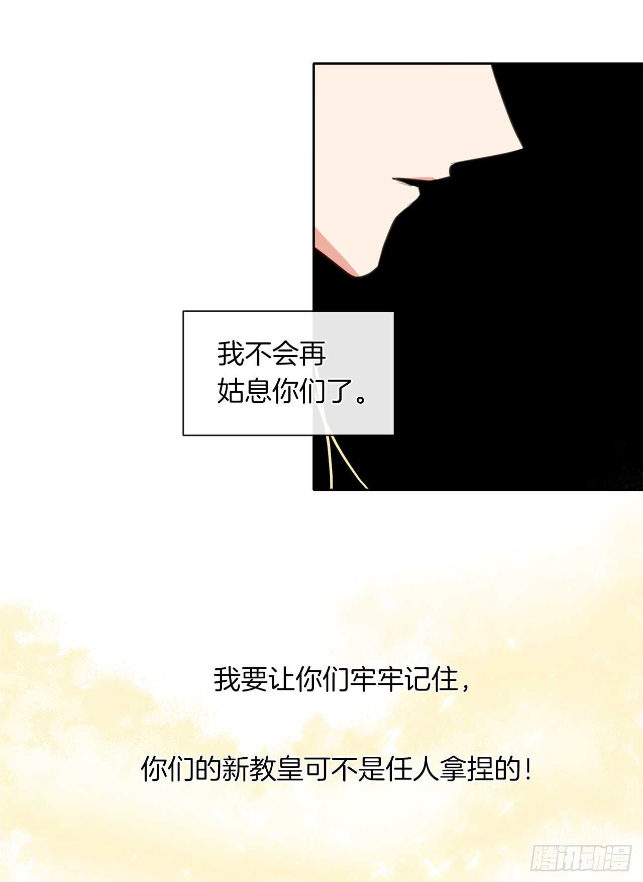 皇帝的伴侣韩漫全集-27.唯独对你的渴望无删减无遮挡章节图片 