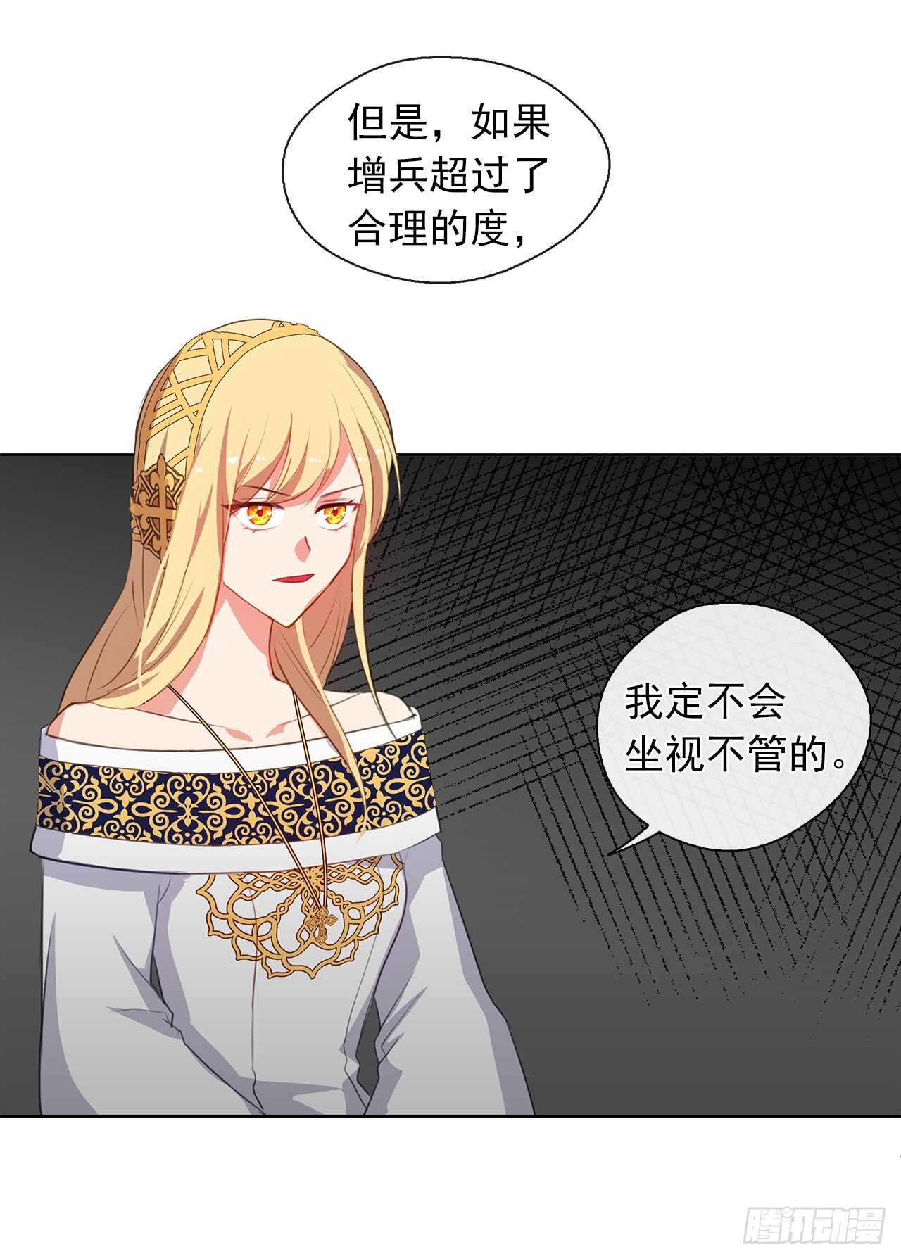 皇帝的伴侣韩漫全集-28.神赋予的特殊能力无删减无遮挡章节图片 