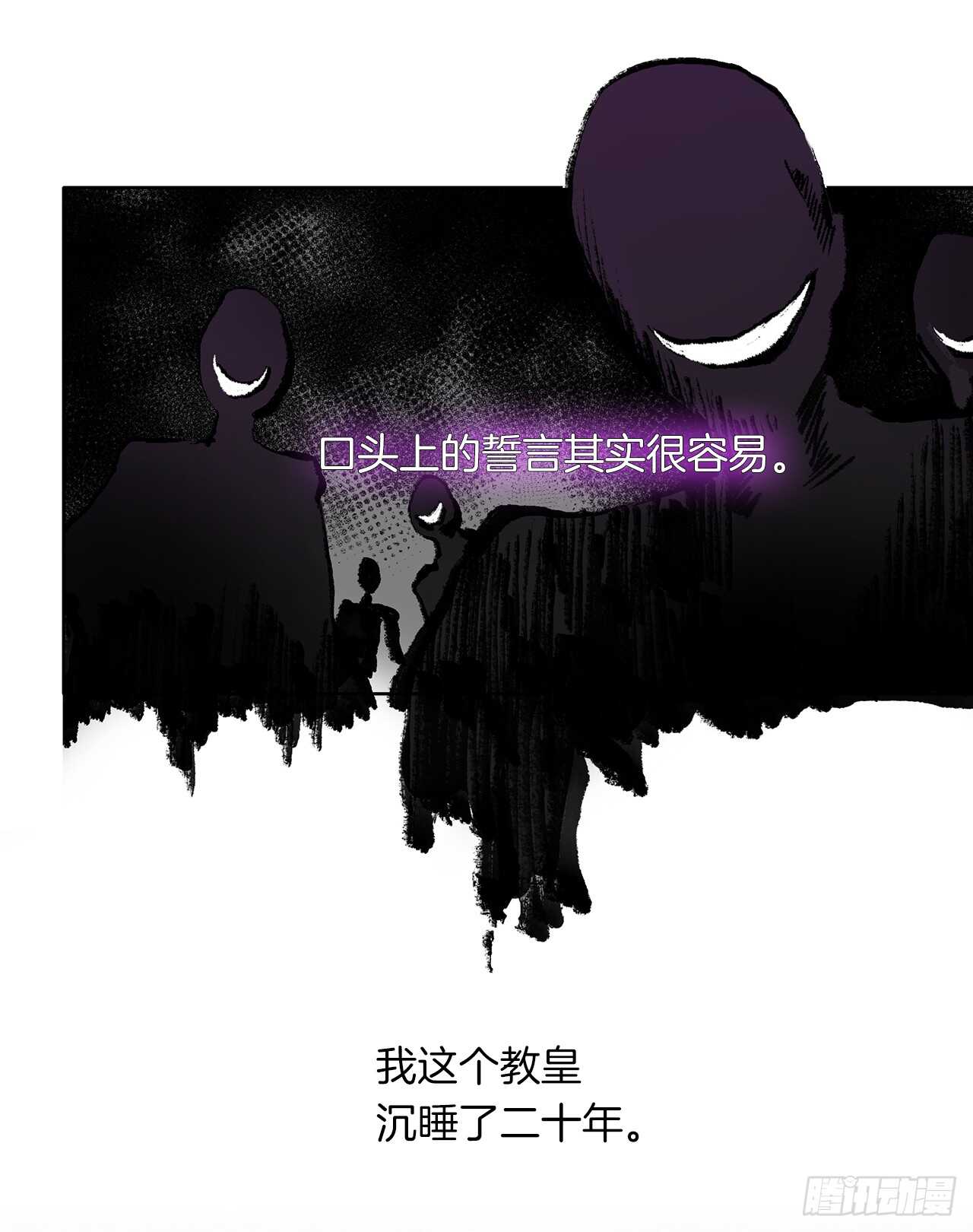 皇帝的伴侣韩漫全集-28.神赋予的特殊能力无删减无遮挡章节图片 