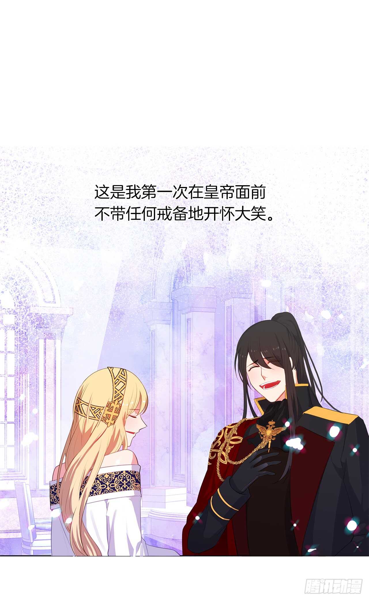 皇帝的伴侣韩漫全集-28.神赋予的特殊能力无删减无遮挡章节图片 