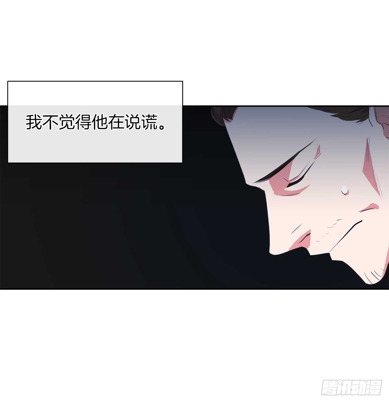 皇帝的伴侣韩漫全集-28.神赋予的特殊能力无删减无遮挡章节图片 