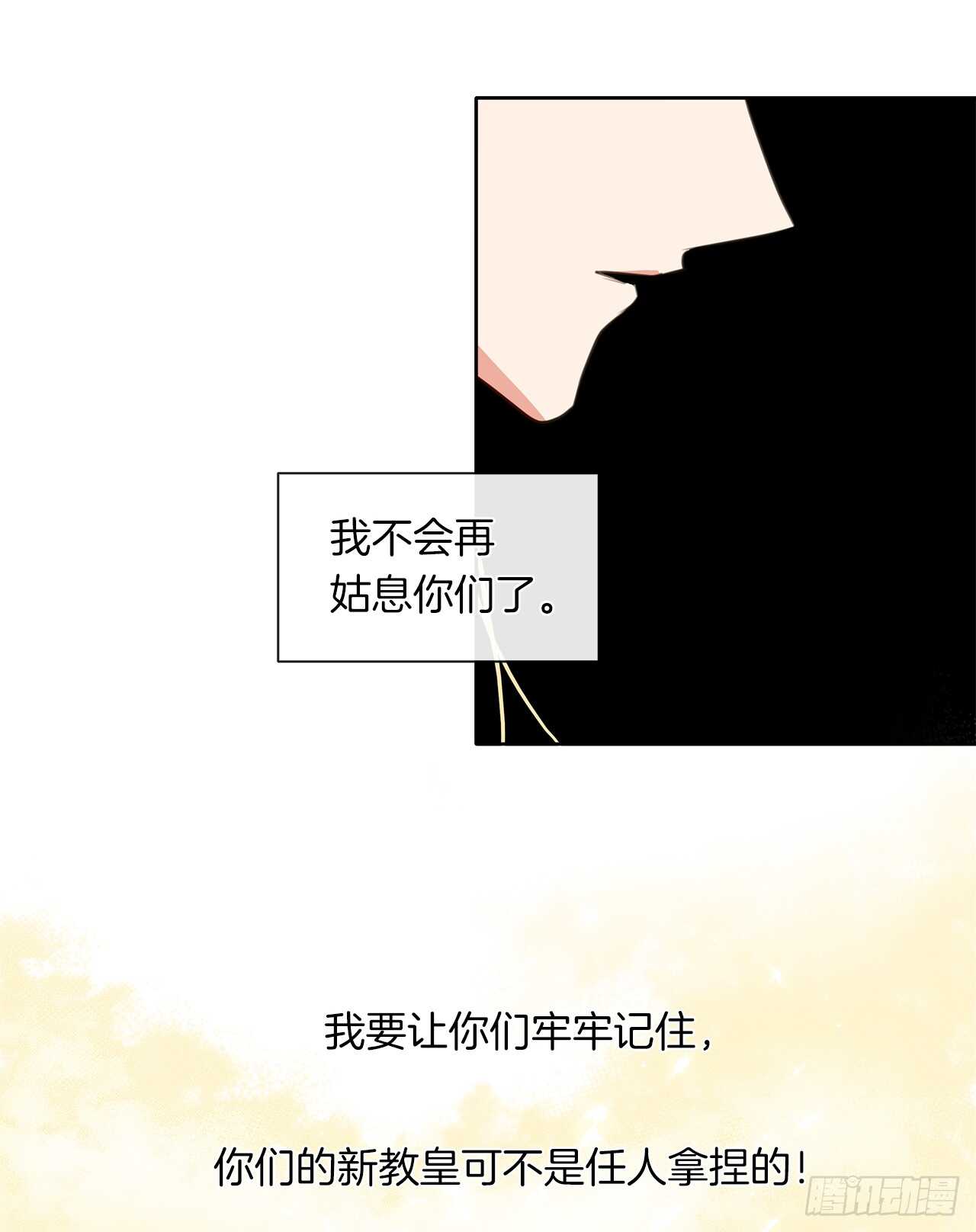 皇帝的伴侣韩漫全集-28.神赋予的特殊能力无删减无遮挡章节图片 