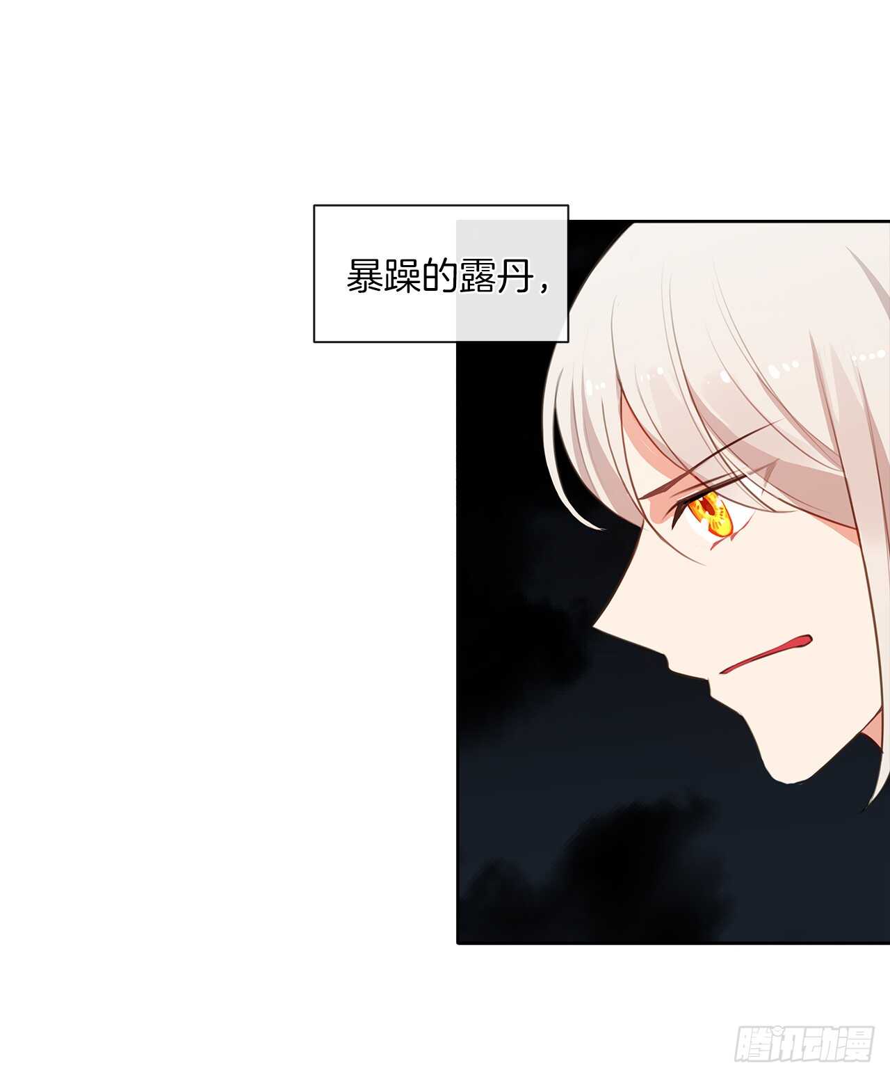皇帝的伴侣韩漫全集-28.神赋予的特殊能力无删减无遮挡章节图片 