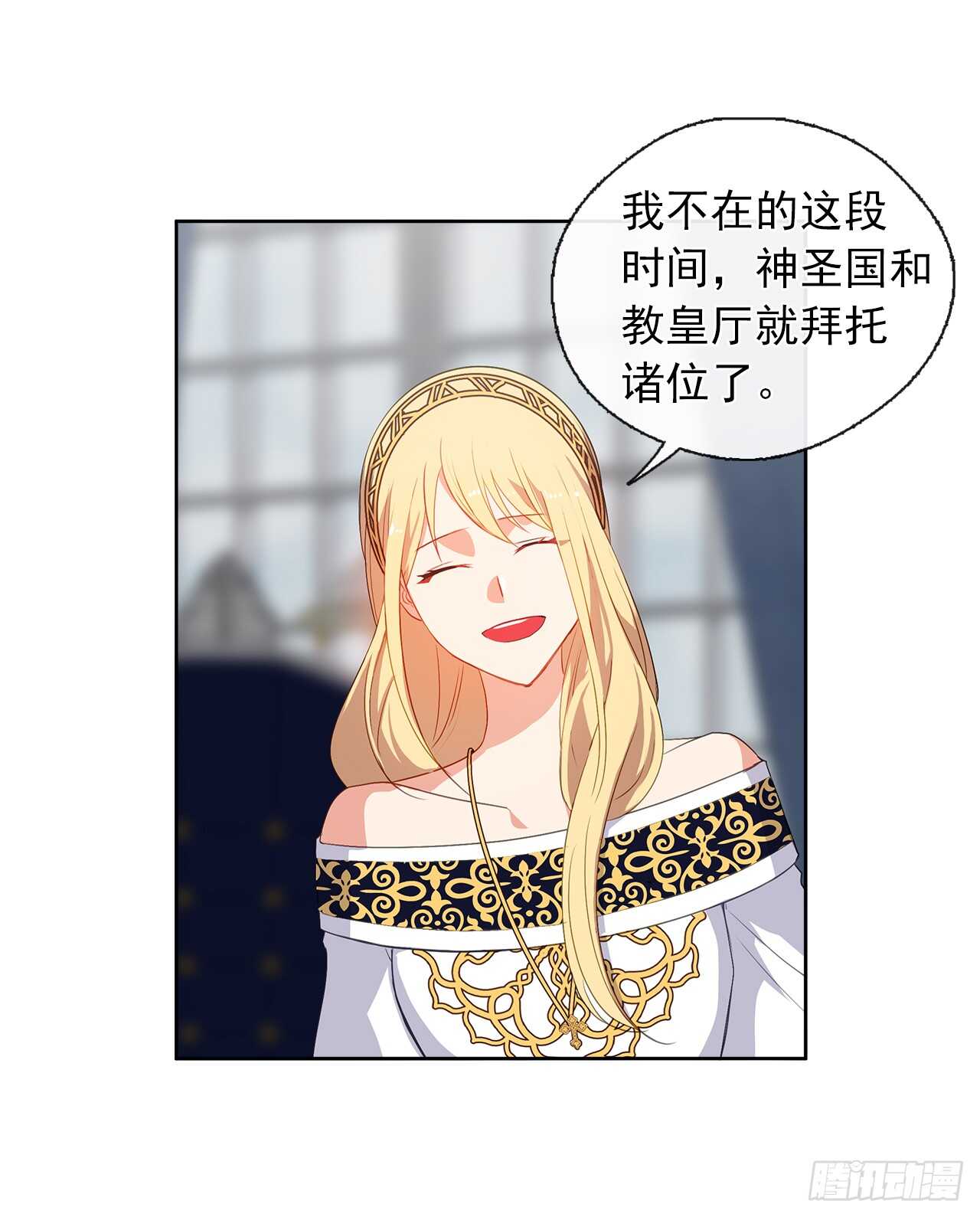 皇帝的伴侣韩漫全集-28.神赋予的特殊能力无删减无遮挡章节图片 