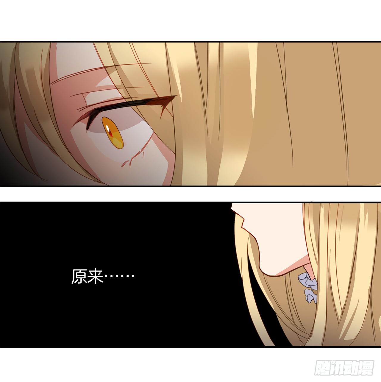 皇帝的伴侣韩漫全集-3.你居然问我是谁？无删减无遮挡章节图片 