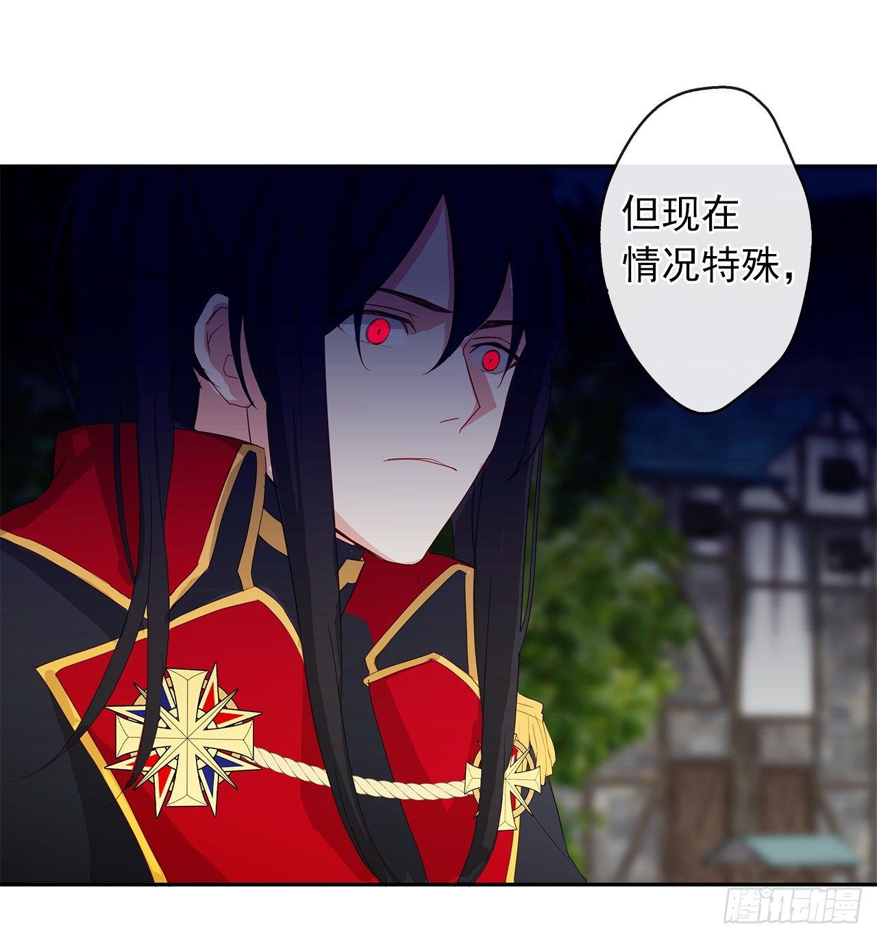 皇帝的伴侣韩漫全集-3.你居然问我是谁？无删减无遮挡章节图片 
