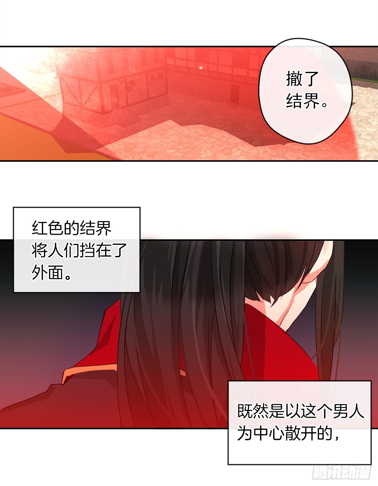 皇帝的伴侣韩漫全集-3.你居然问我是谁？无删减无遮挡章节图片 