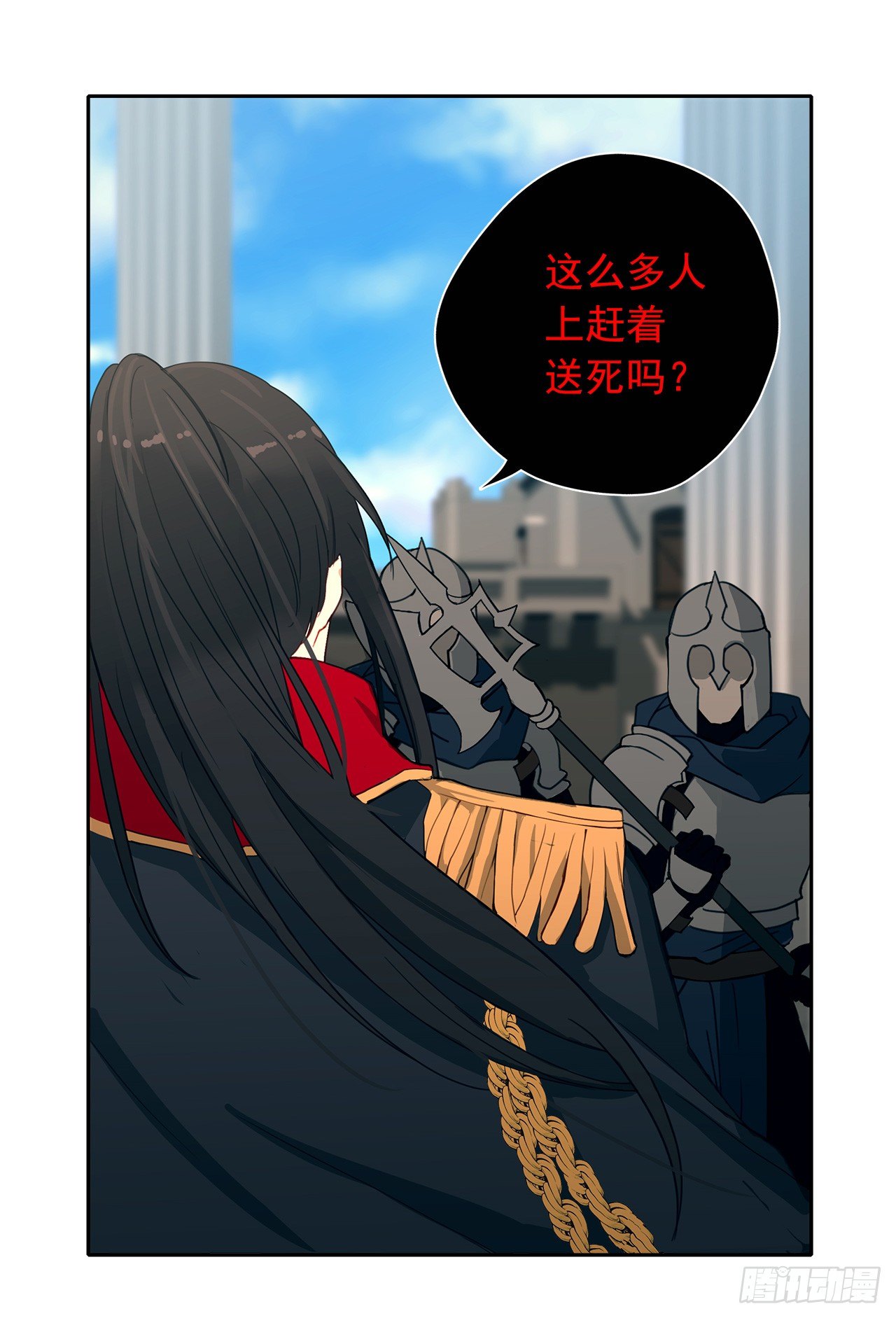 皇帝的伴侣韩漫全集-3.你居然问我是谁？无删减无遮挡章节图片 