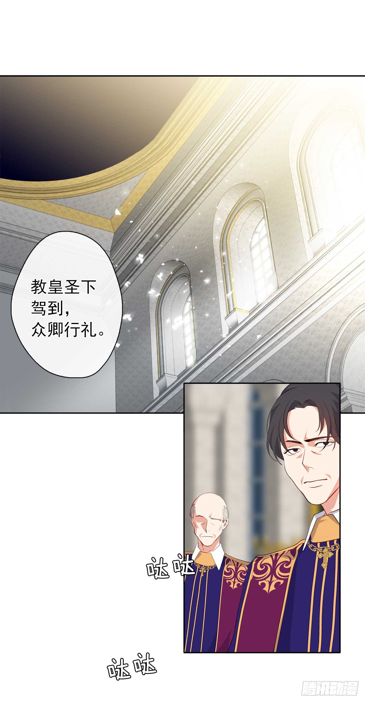 皇帝的伴侣韩漫全集-30.皇冠上抠宝石给你做戒指无删减无遮挡章节图片 