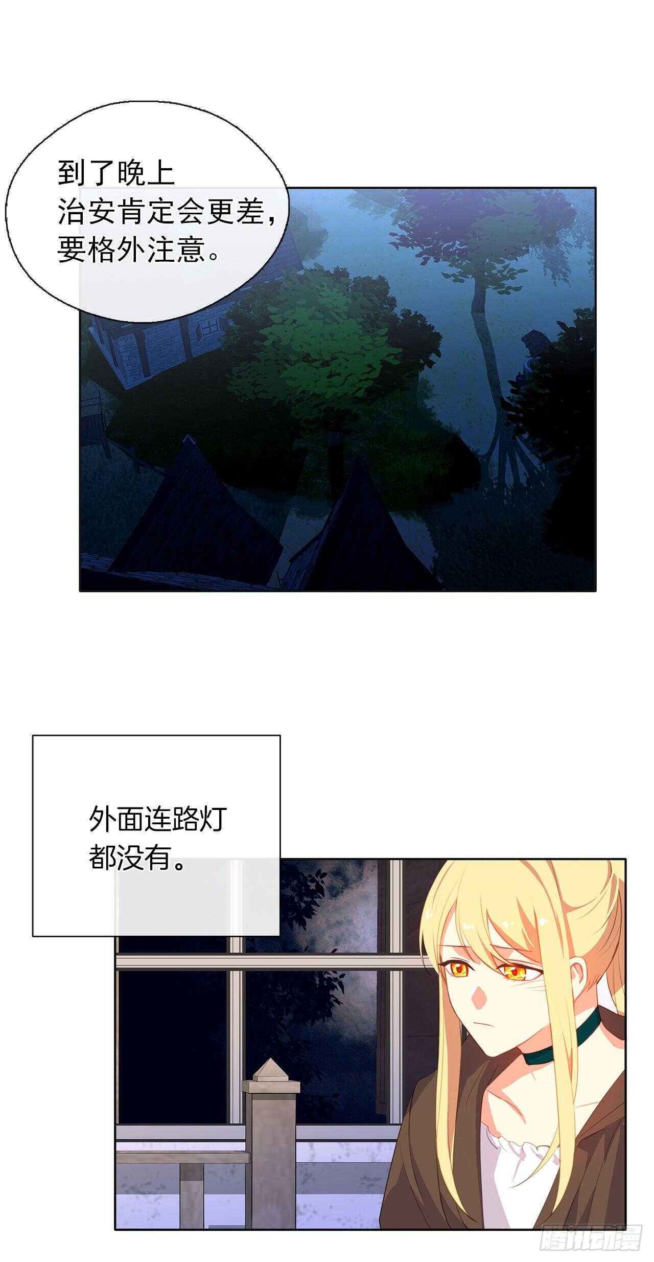 皇帝的伴侣韩漫全集-33.我要枕着你的膝盖睡无删减无遮挡章节图片 