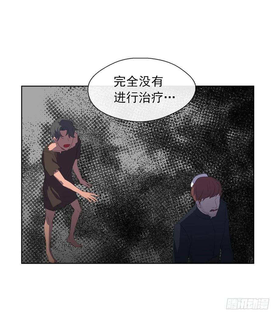 皇帝的伴侣韩漫全集-35.我要履行我的使命无删减无遮挡章节图片 