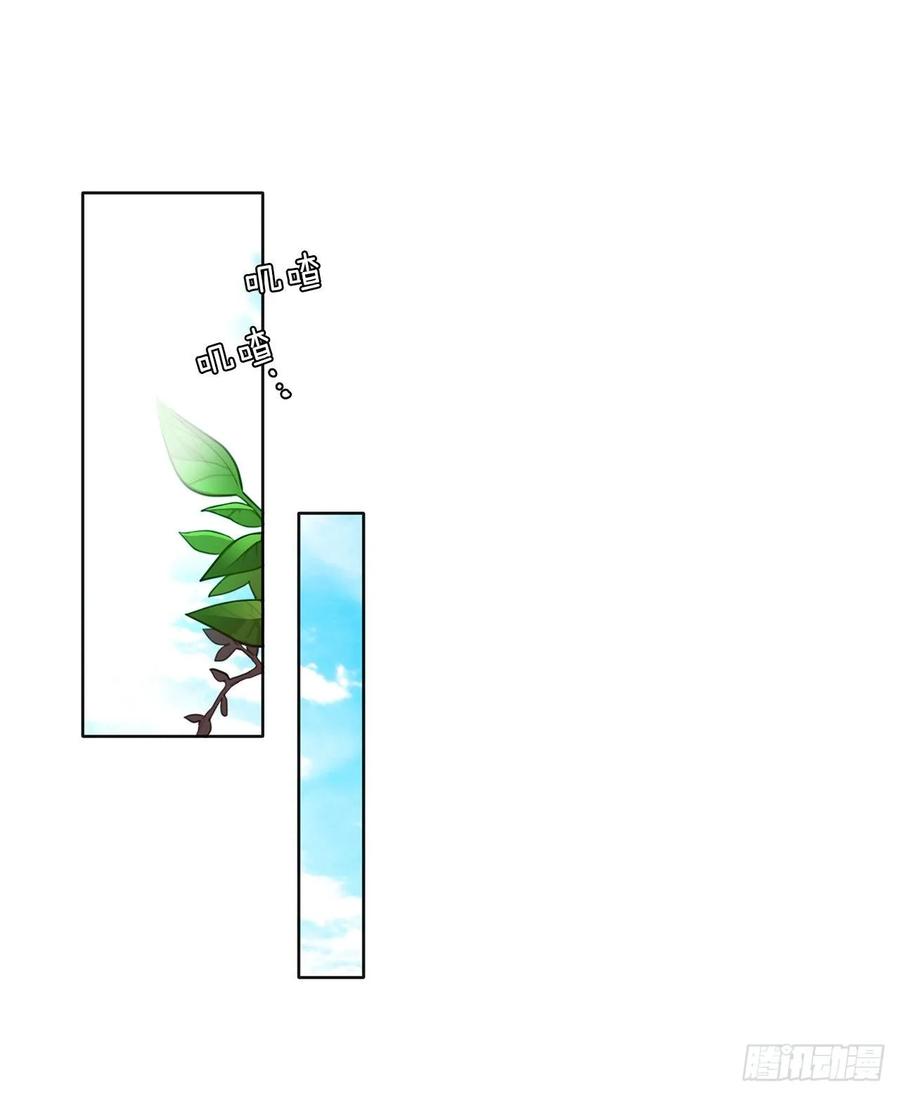 皇帝的伴侣韩漫全集-35.我要履行我的使命无删减无遮挡章节图片 