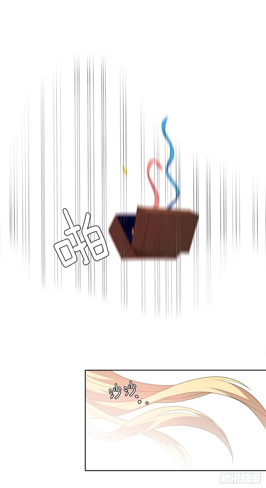 皇帝的伴侣韩漫全集-37.真相开启无删减无遮挡章节图片 