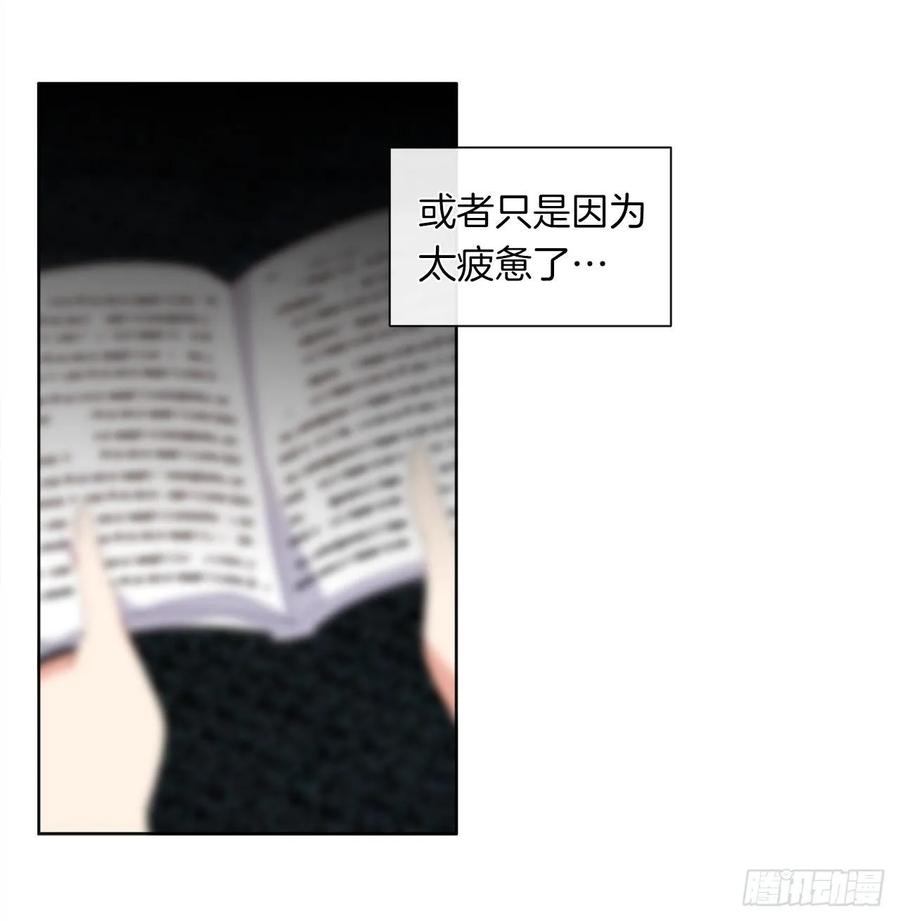 皇帝的伴侣韩漫全集-37.真相开启无删减无遮挡章节图片 
