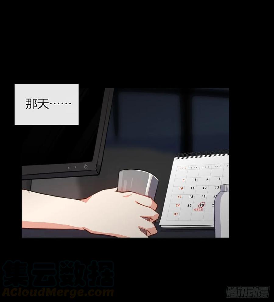 皇帝的伴侣韩漫全集-37.真相开启无删减无遮挡章节图片 