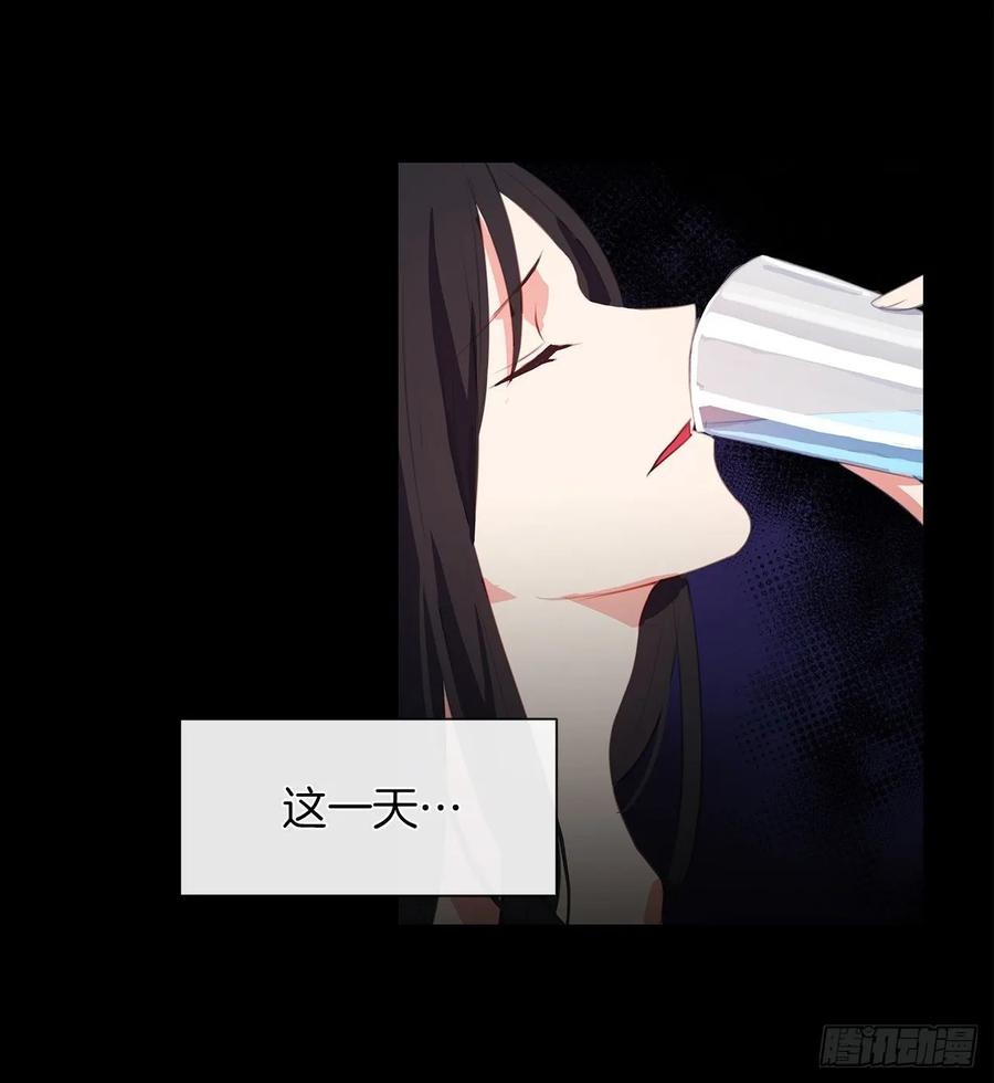 皇帝的伴侣韩漫全集-37.真相开启无删减无遮挡章节图片 
